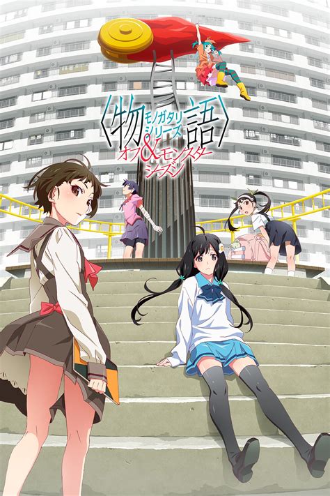 Monogatari (TV Series 2009.